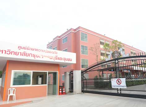 留学曼谷吞武里大学国际学院可靠吗？